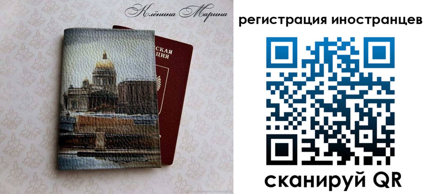 прописка для школы в Нурлате