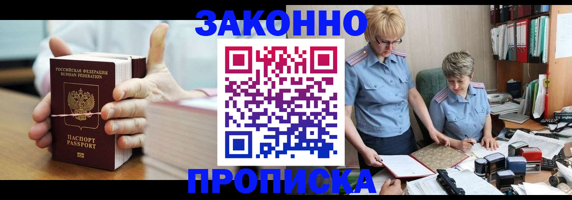 форма 3 в Нурлате