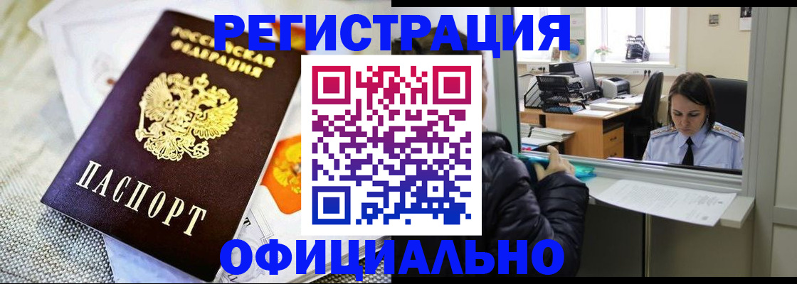 пропишу в квартире в Нурлате